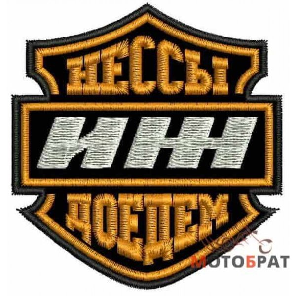 Эмблема мотоцикла ИЖ