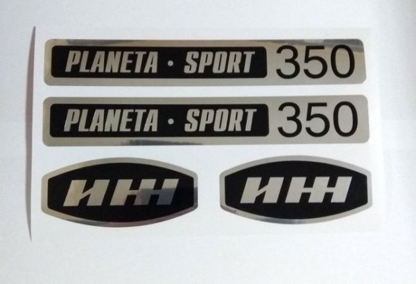 Наклейки на мотоцикл ИЖ