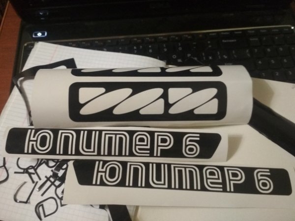 Наклейки на ИЖ Планета 5