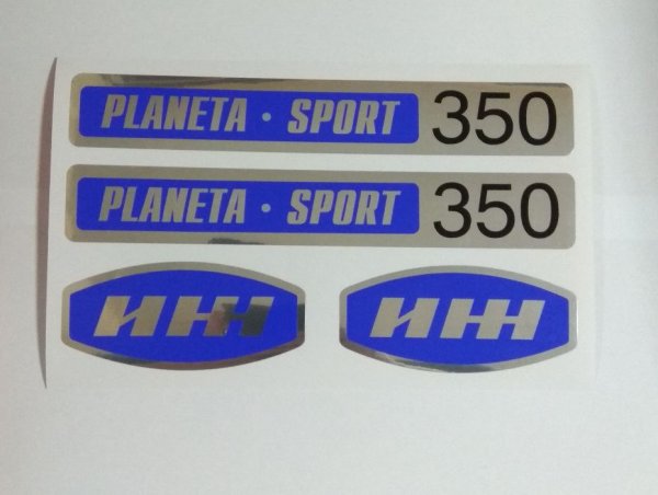 ИЖ Планета 5 с наклейками 350