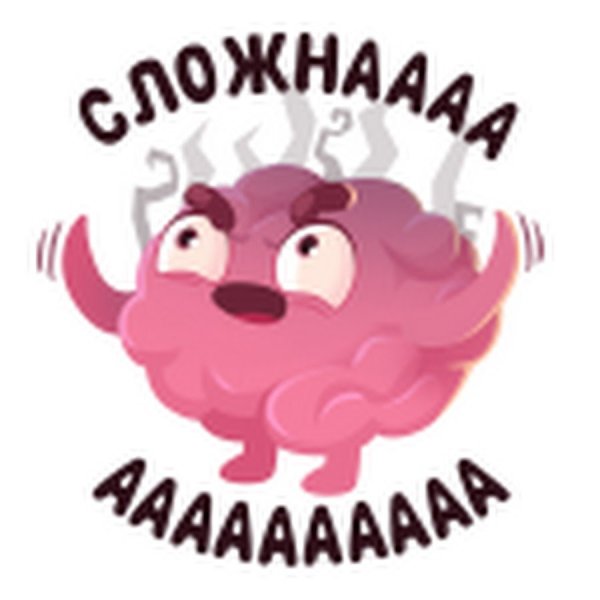 Стикер мозг