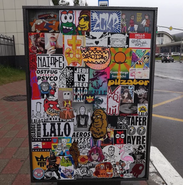 Наклейки на улице