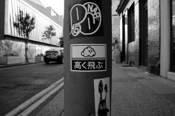 Стрит наклейки на машину