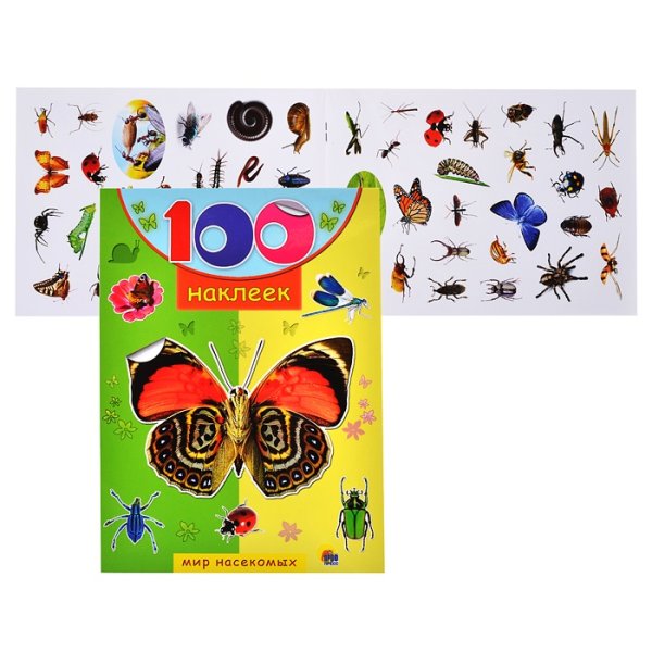 Стикеры насекомые