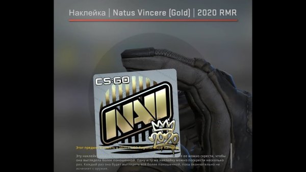 КС го команда GODSENT