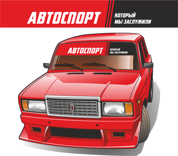 Спонсоры дрифта