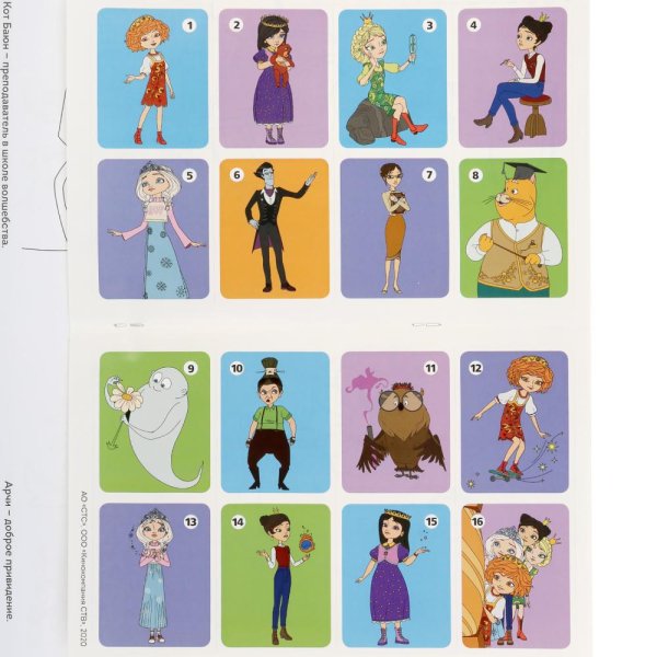 Царевны наклейки для распечатки