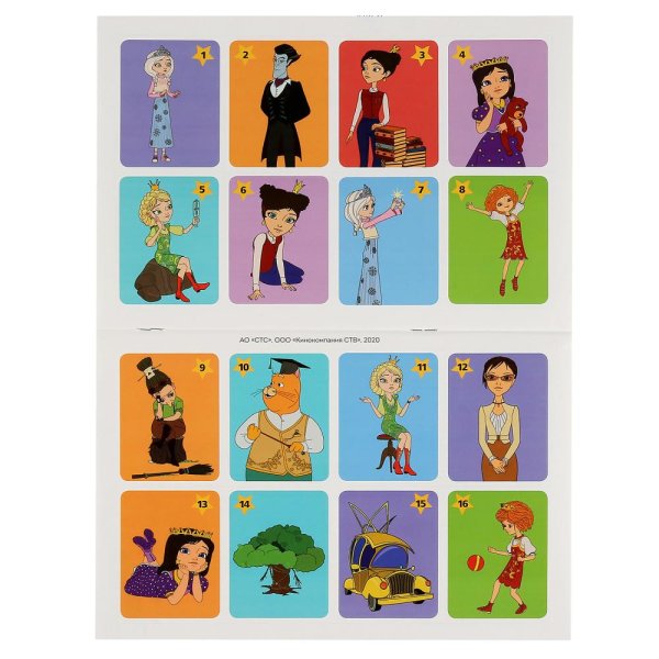 Раскраска царевны с наклейками наклей и раскрась