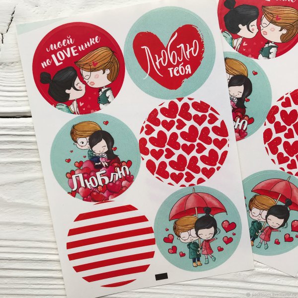 Стикеры на 14 февраля
