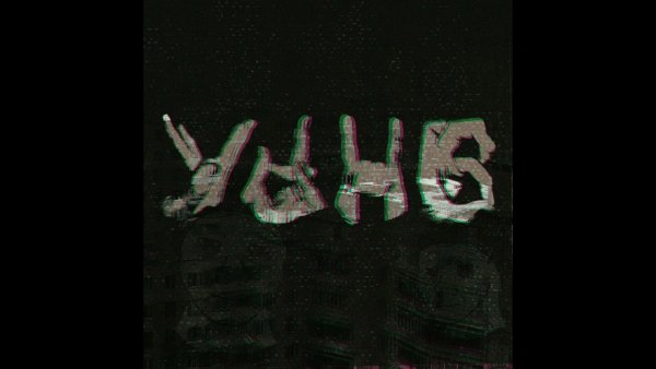 УННВ группа