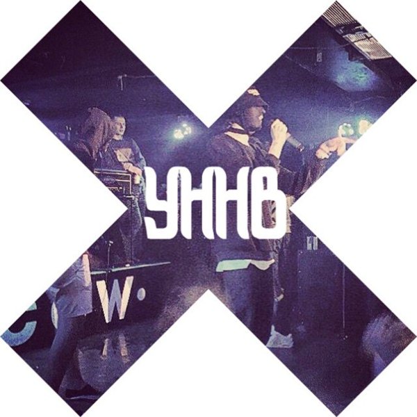 УННВ обложка