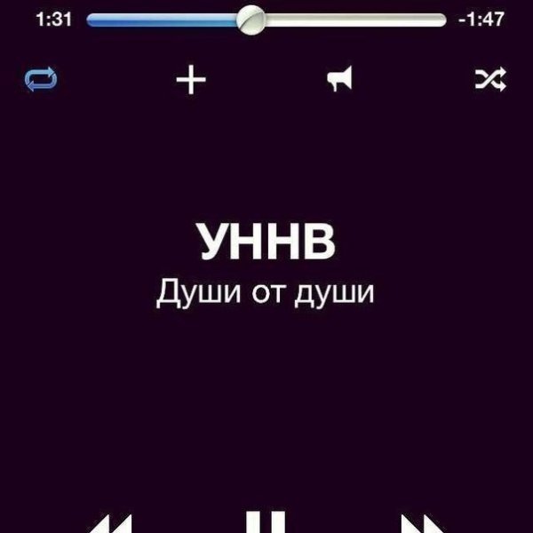 УННВ обложка