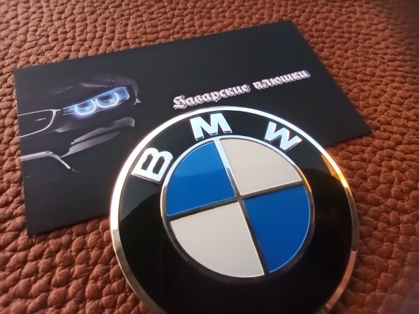 Суисайд БМВ наклейка