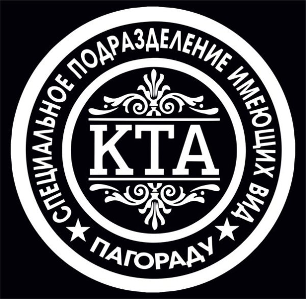 КТА логотип