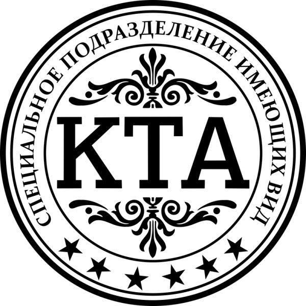 КТА наклейка