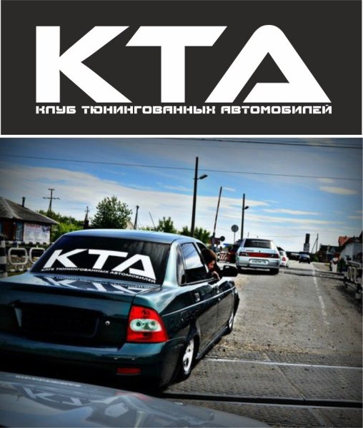 Версаче на капоте ВАЗ 2114