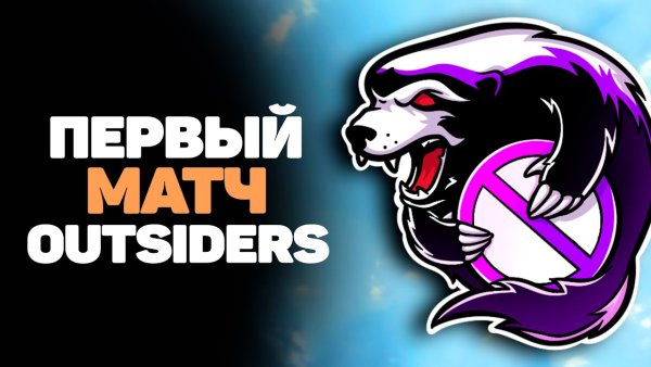 Мажор Рио КС го 2022