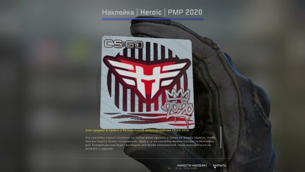 Dishonored метка чужого