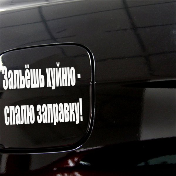 Вечно молодой стикер