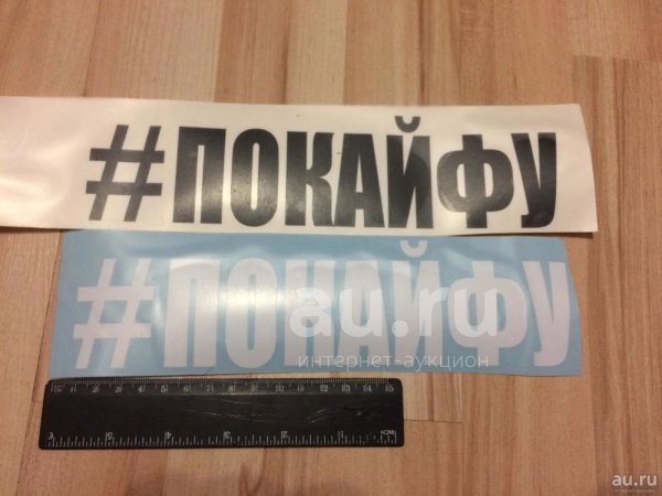 Эротические наклейки на авто