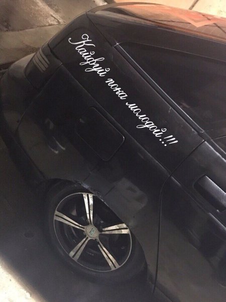 Магнитная наклейка начинающий водитель