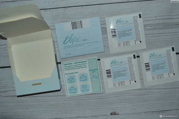 Контрацептивный пластырь евра