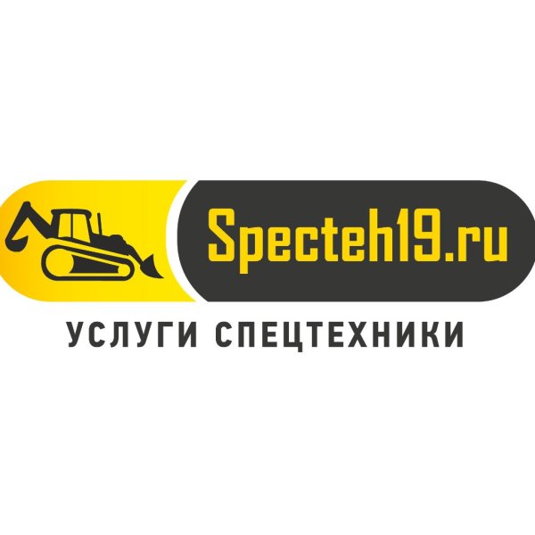 Эмблема строительной техники