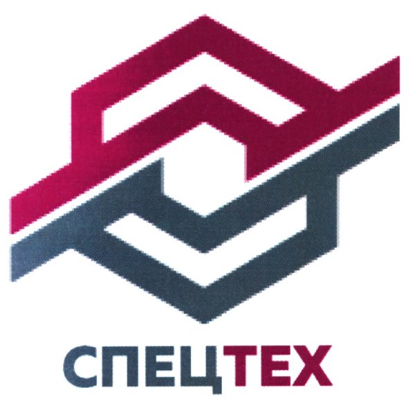 Аренда спецтехники логотип