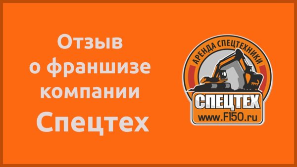 ООО специальные транспортные машины