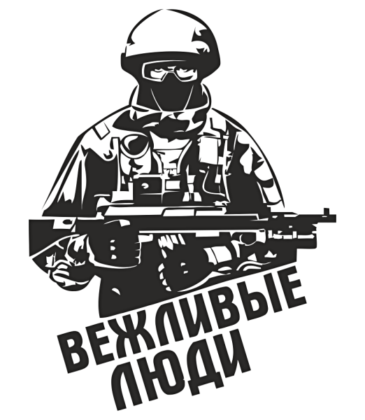 Наклейки КС команды