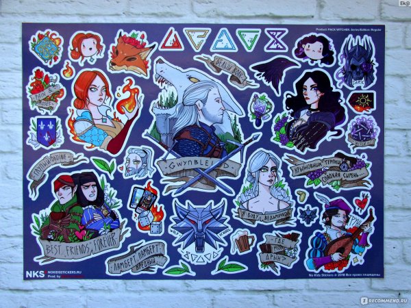 Стикерпак наклейки