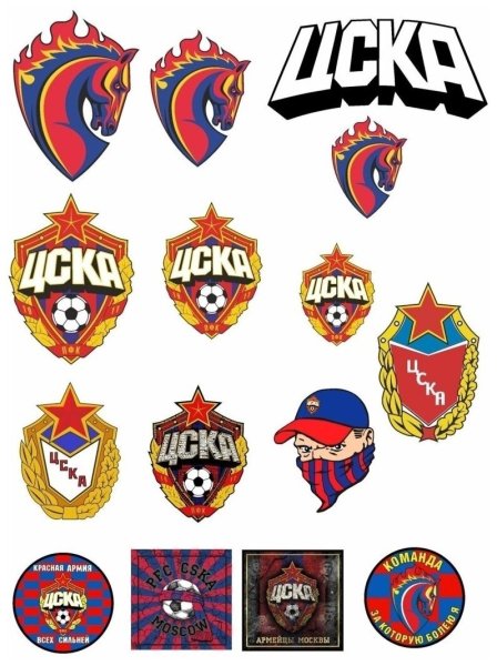 Стикеры ЦСКА