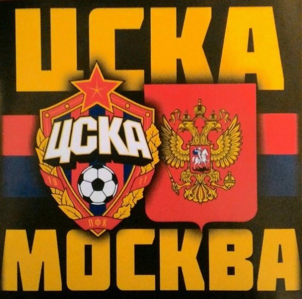 Наклейки ПФК ЦСКА