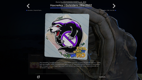 Цифровая валюта