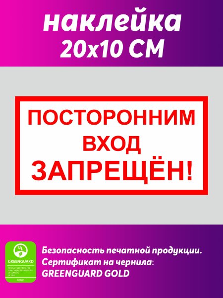 Капсула с наклейками легенд PGL Major Antwerp 2022