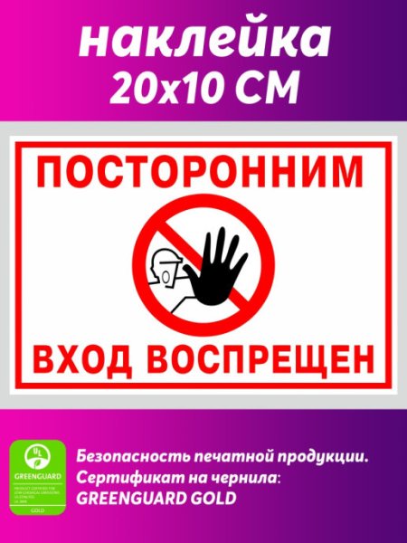 Символы из компьютерных игр