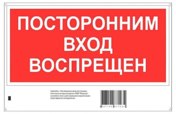 Dishonored Outsider Mark