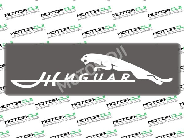 Наклейки на ЖИГУ