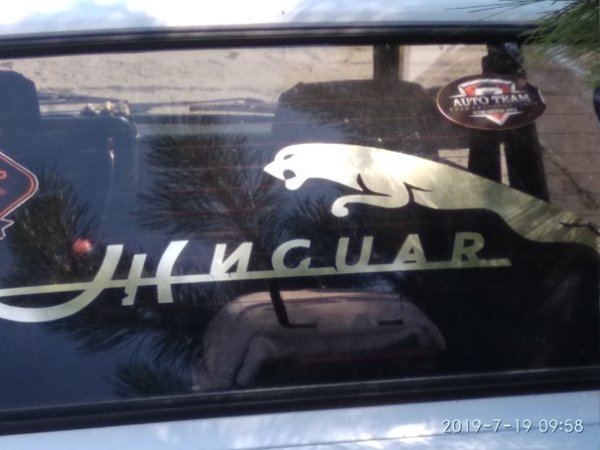 Наклейки на заднее стекло автомобиля