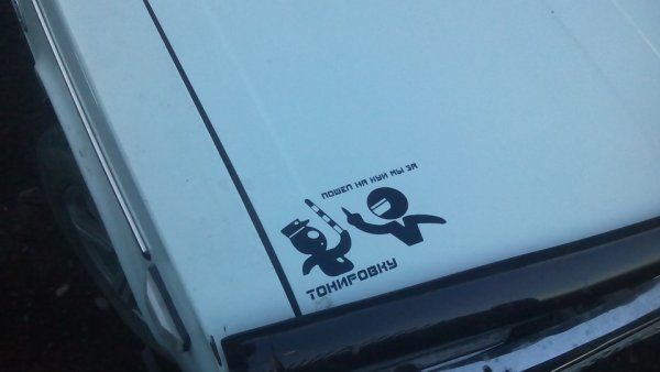 Наклейка на спойлер 2106