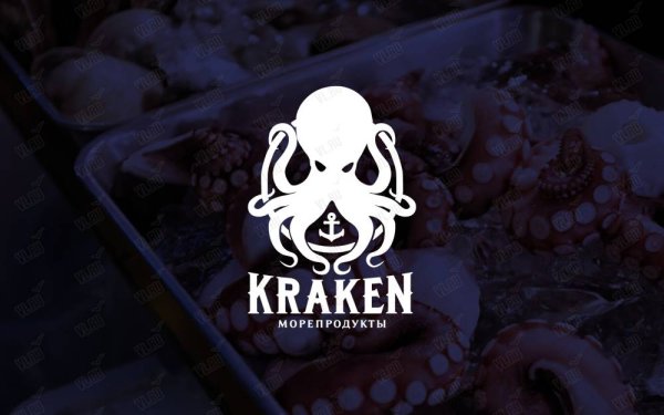 Организация Кракен