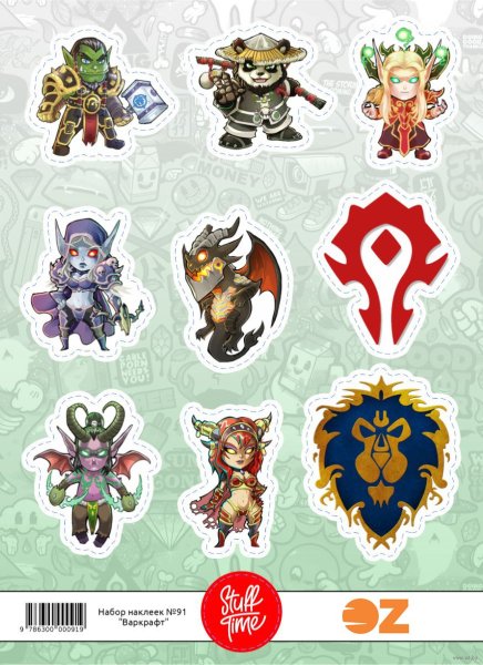 Наклейка World of Warcraft