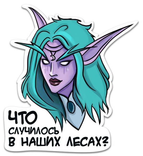 Стикеры World of Warcraft в ВК