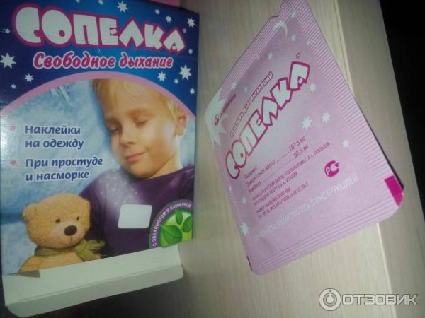 Сопелки для детей