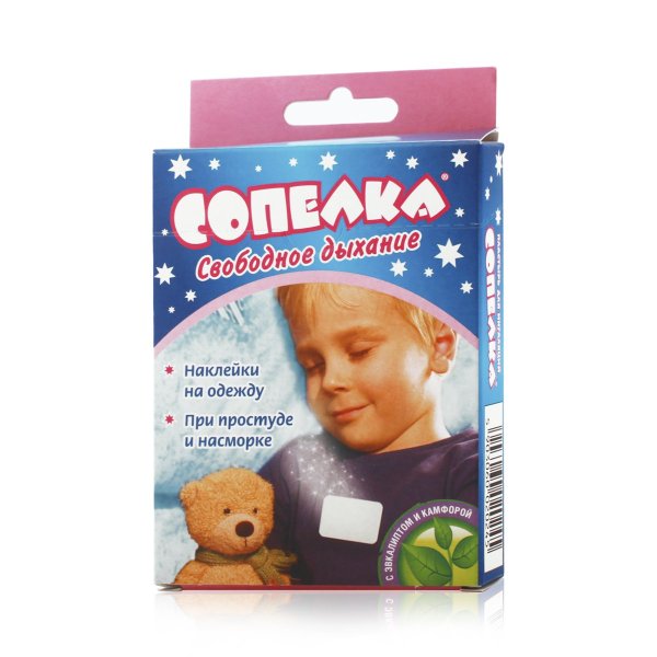 Сопелка пластырь для детей