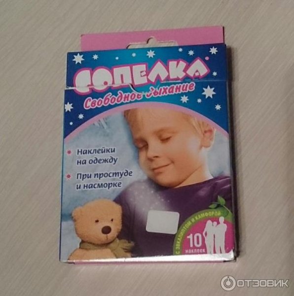 Пластырь от кашля для детей Сопелка