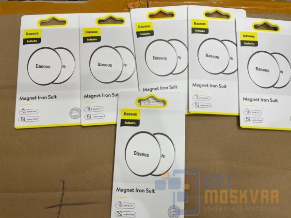 Басеус держатель Flat Type