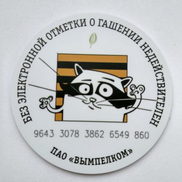 Лист подорожника вектор