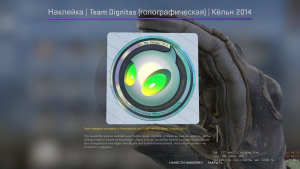 Наклейка Дигнитас