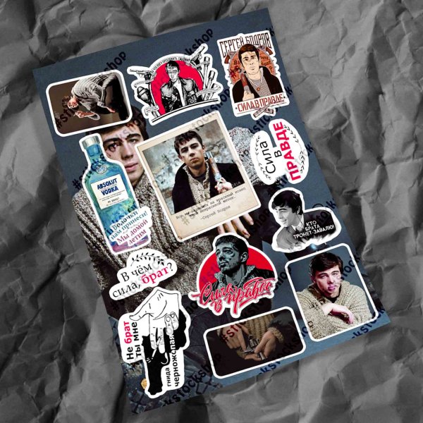 Сухоруков с пулеметом наклейка